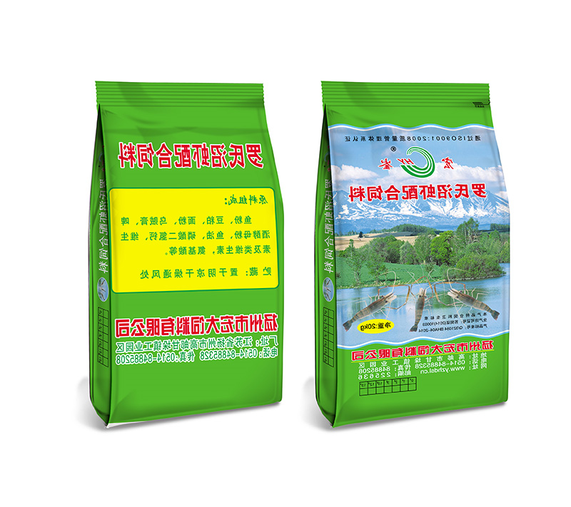 罗氏沼虾配合饲料