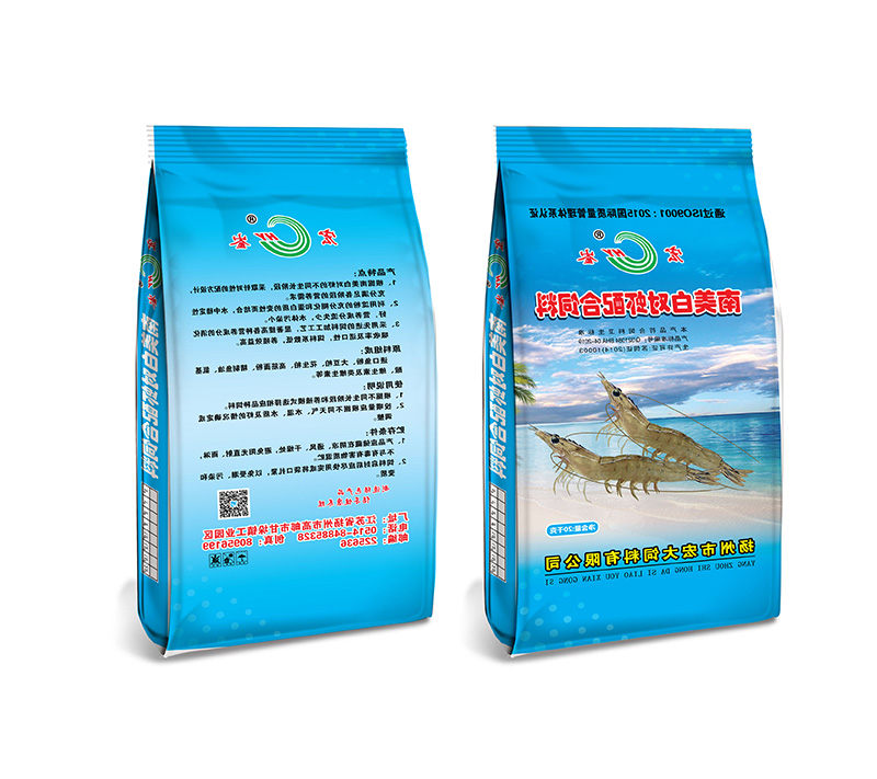 南美白对虾配合饲料