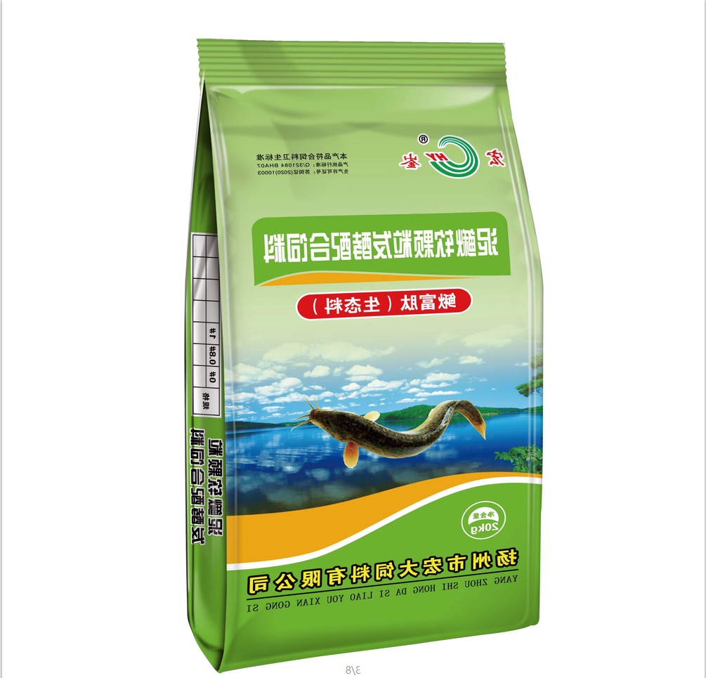 泥鳅软颗粒发酵饲料