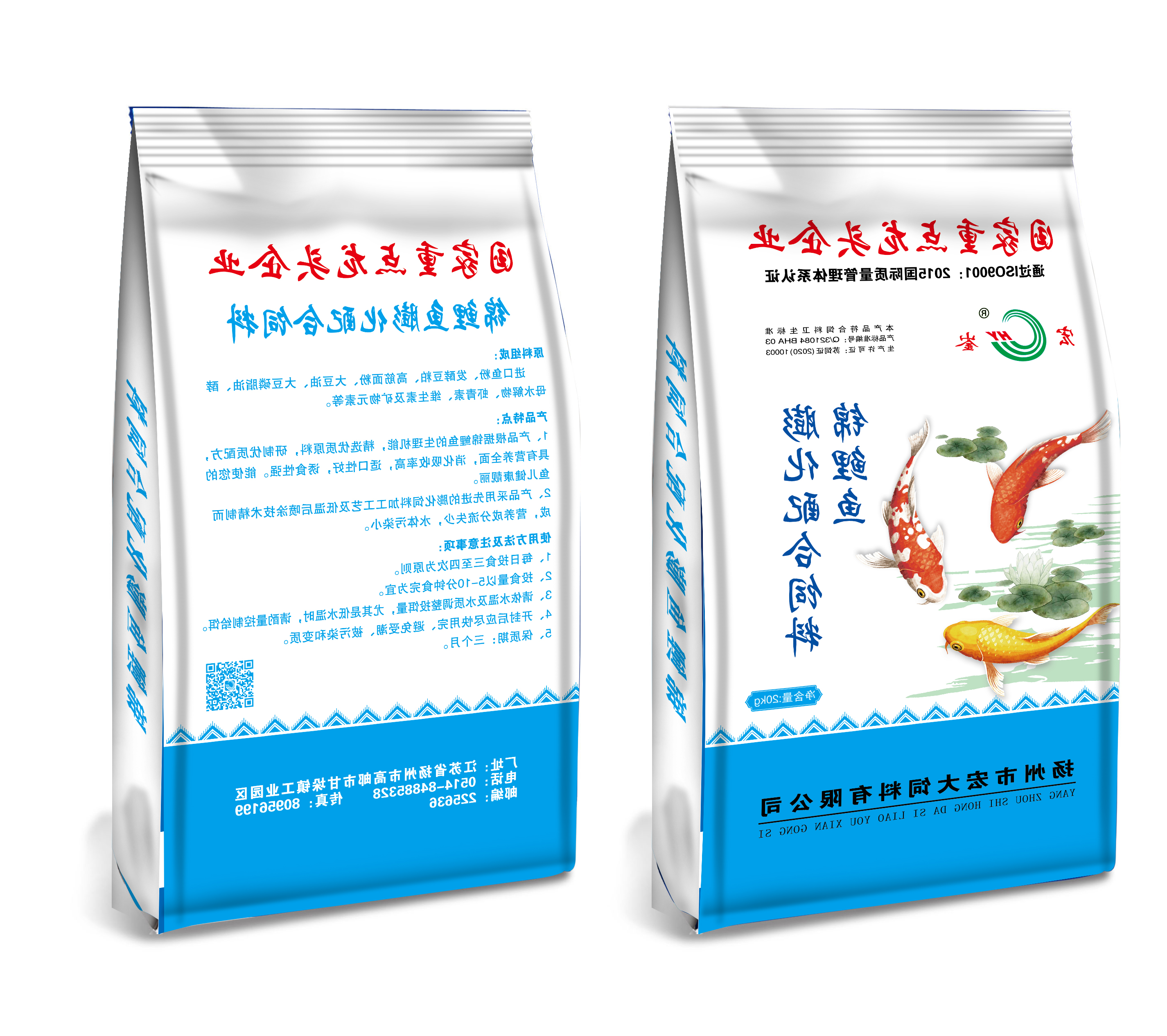 锦鲤饲料