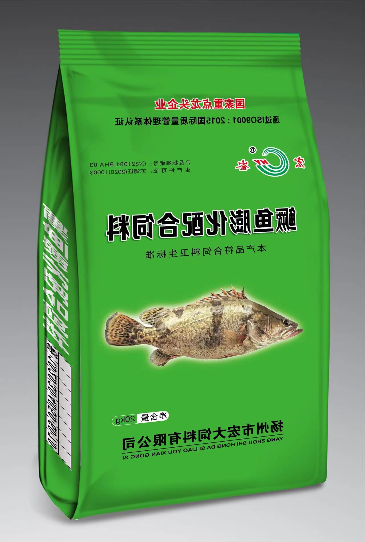 鳜鱼饲料